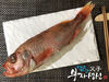 (부자생선) 제수용 마른생선 반건조 적어 빨간고기